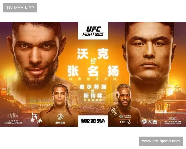 UFC上海站张名扬挑战强尼沃克 轻重量级排名之争点燃战火 UFC上海站张名扬挑战强尼沃克 轻重量级排名之争点燃战火